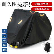 ＼売切注意！SS限定最安値／ バイクカバー 厚手 大型 防水 耐熱 飛ばない バイク カバー 中型 小型 S M 2…