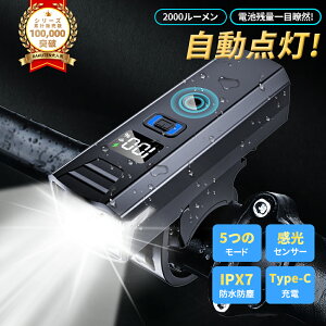 艿iI ]ԃCg Px USB [d _ ] Cg LED IPX7h TCNO RpNg ]ԗpCg tgCg 邢 4_[h h E₷ drc