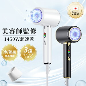 艿iI hC[ 啗  3}CiXCI 3ރ[h M wAhC[ P 1450W É y uVX[^[ ᑛ ȃGl wAPA RpNg ÓdC ߔM