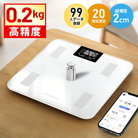 ＼★限定価格!／AI× 体重計 スマホ連動 体脂肪計 高精度 充電式 強化ガラス 薄型 軽量 体組織計 デジタル 体重 体脂肪率 水分率 基礎代謝 コンパクト 高性能 体脂肪 健康管理 体組成計 20項目測定 シンプル おしゃれ ヘルスメーター 2026 敬老の日 プレゼント