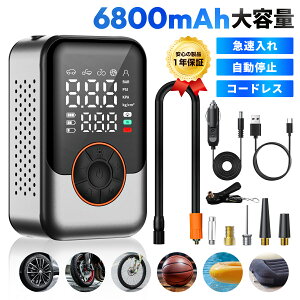 _Ԍ50%off!^ dC ԗp d C 6800mAh ~ C  ] doCN GARvbT[ GA|v GA[|v [d  d|v [hoCN