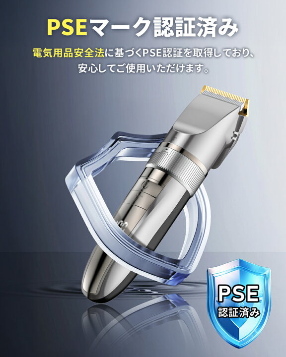 楽天市場】【送料無料】電動バリカン コードレス ヘアカッター IPX7 