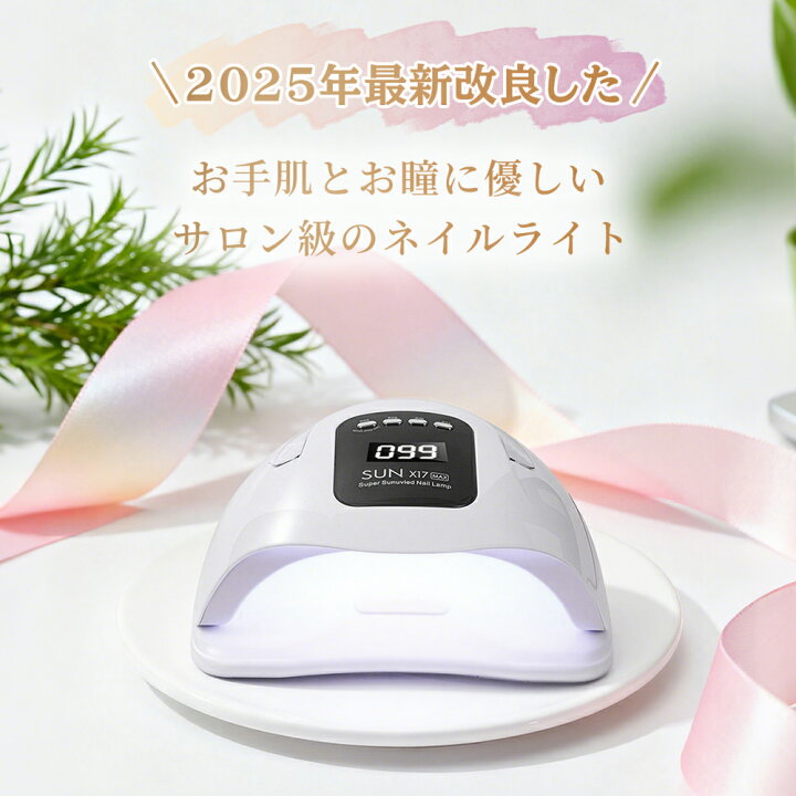 楽天市場】【P10倍】ネイルライト ジェルネイル ライト LED ＆ UV 