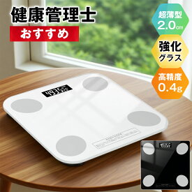 ＼SS限定10%OFF⇒1880!／AI× 体重計 スマホ連動 体脂肪計 高精度 強化ガラス 薄型 軽量 体組織計 デジタル ダイエット 体重 体脂肪率 水分率 基礎代謝 コンパクト 高性能 体脂肪 健康管理 体組成計 17項目測定 シンプル おしゃれ ヘルスメーター 2025 敬老の日 プレゼント