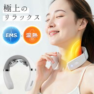 【正規販売店★高評価4.59】小型 ネックマッサージャー 低周波 首 マッサージャー EMS マッサージ器 ネッ…