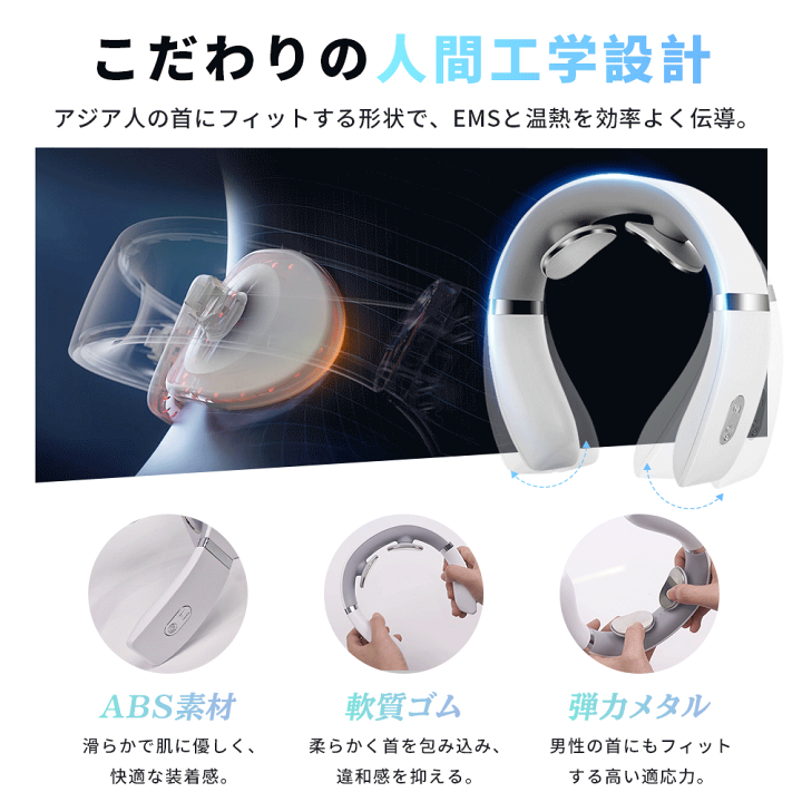 楽天市場】【新入荷】 小型 ネックマッサージャー 低周波 首
