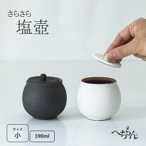 楽天市場】小壺の通販