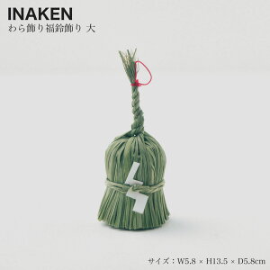 �y��������bINAKEN�z�����蕟����� �� ������ �C�i�P�� ��m������ �V���� ���{�� �m �� ���N�� �m���� ���ߓ� ���� �C���e���A �u���� �Ǐ��茺�֏��� ���� ���蕨 �M�t�g �v���[���g �V