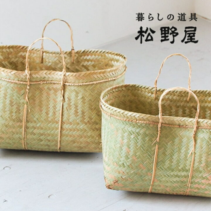 楽天市場】ラオス バンブーマルシェカゴ サイズ M L 松野屋 カゴバッグ  