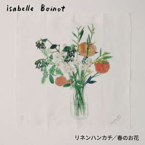 yfog linen workbtHOl[NzISABELLE BOINOT nJ` t̂ CUx {m l ig  w ̓ hV̓ ٓ  k 킢 CeA gAj