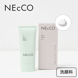 ＼弾力泡でつつみ洗いあげる／【洗顔料】NEcCO フェイスウォッシュ ネッコ ユーグレナ 洗顔料 クリーミー 角質除去 美容 化粧品 発酵美肌 明るい素肌 保湿 スキンケア 潤い 無添加 メンズ レディース ザラつき除去 オレンジベルガモット ゼラニウムウッド