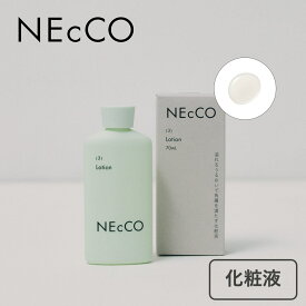 ＼上質なとろみのあるテクスチャで、ハリつや肌へ／【化粧水】NEcCO ローション ネッコ ユーグレナ 化粧液 化粧水 肌を満たす 角層浸透 美容 化粧品 ハリ つや もっちり スキンケア 潤い 無添加 テクスチャ 乾燥対策 オレンジベルガモット＆ゼラニウムウッド 天然由来 精油