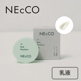 ＼もっちり吸いつく、ハリつや肌へ！／【乳液】NEcCO リッチエマルジョン ネッコ ユーグレナ 乳液 クリーム状乳液 しっとり 美容 化粧品 浸透 ハリ つや スキンケア 小じわ対策 濃厚 もっちり 潤い 乾燥対策 外的ストレス対策 オレンジベルガモット ゼラニウムウッド