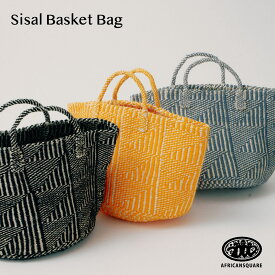 【送料無料！】アクリルサイザルバッグ アフリカンスクエアー サイザル素材 ウール混 ハンドバッグ サイザルバッグ カゴバッグ 秋冬バッグ かごバッグ おしゃれ かわいい 差し色 アクセント 柄入りシンプル ハンドル短め 丈夫 大きめ 大人