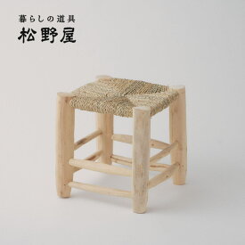 【松野屋】ドーム スツール 小 椅子 ミニスツール 子供椅子 家具 ディスプレイ コンパクト 自然素材 キッチン 玄関 寝室 リビング サイドテーブル インテリア おしゃれ ハンドメイド モロッコ 北欧 送料無料 POPEYE 暮らしの道具