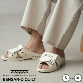 ＼送料無料！／BENSAN-D QUILT bench ベンチ サンダル 暑夏秋冬 ベンサン ブランド トレンド キルト フリンジ ホワイト カジュアル 日本製 モダン PVC 本革 牛革 外履き 便所サンダル レディース メンズ オールシーズン おしゃれ