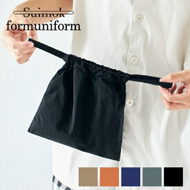 【Formuniform｜フォームユニフォーム】Drawstring Bag XSドローストリング バッグ 巾着バッグ 小さめ コンパクト ブラック ブルー カーキ グリーン 小物入れ 巾着 軽量 コンパクト 撥水加工 サブバッグ ファッション カジュアル シンプル おしゃれ