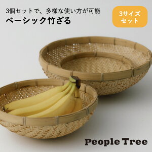 yPeople Treebs[vc[zx[VbN|U 3Zbg | U | [ ĂƂ ؂肴 t[c    |  TCYႢ Zbg 킢 Lb`ObY 