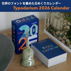 ＼本日P最大9倍！／Typodarium 2026 カレンダー 日めくりカレンダー 卓上カレンダー おしゃれ カラフル 卓上 壁掛け ドイツ Hermann Schmidt ハーマン シュミット タイポグラフィ ギフト プレゼント インテリア フォントデザイン WOL