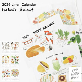 【fog linen work｜フォグリネンワーク】2026年 リネンカレンダー ISABELLE BOINOT イザベルボワノ カレンダー カレンダークロス キッチンクロス おしゃれ うれしい花束 げんきできれいな野菜 日本のレトロフード バスクからお土産 ギフト 新作