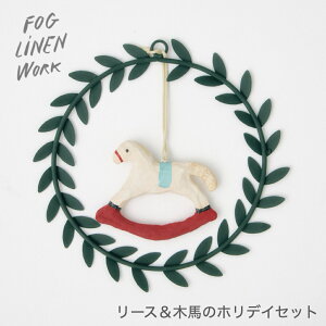 yfog linen workbtHOl[Nz[XؔñzfCZbg [X I[ig  NX}X  Vv zf[I[ig zf[ V[Y CeA V