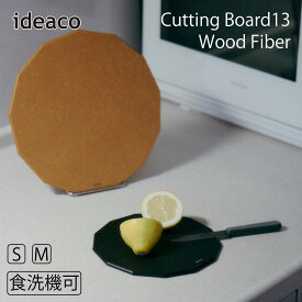 【2サイズ｜2色展開】Cutting Board 13 Wood Fiber【ideaco｜イデアコ】まな板 キッチン 台所 食洗器対応 繊維 シンプル デザイン スタイリッシュ ギフト 贈り物 お祝い ナチュラル モダン インテリア