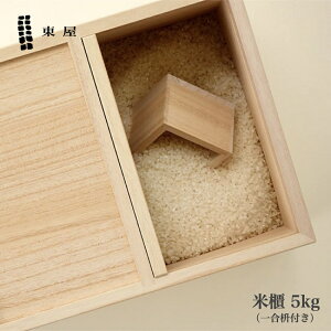 yb܂zğC5kg Ăт  ˔ L { Y Rf ۑe ۑ Lb` 䏊  ؍ h ۊ C v[g 蕨 Mtg j zj V