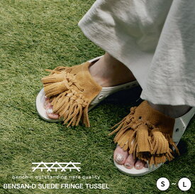 ＼送料無料！／BENSAN-D SUEDE FRINGE TUSSEL 23.0〜26.0cm bench ベンチ サンダル スウェード フリンジ タッセル 日本製 おしゃれ かわいい 牛革 外履き 便所サンダル ユニセックス レディース メンズ オールシーズン カジュアル