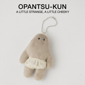 ＼本日P最大9倍！／【おぱんつ君 正規取扱店】 キーホルダー おぱんつくん OPANTSU-KUN おパンツ君 ロタ 香菜子 オリジナルキャラクター キャラクター キーチャーム キッズ ユニーク ふわふわ コンパクト 手のひらサイズ 誕生日 ギフト プレゼント おしゃれ かわいい