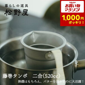 _}\SALE 1000~|bLI^y쉮z^| TCY2 A~ ^| A~^| Vo[  M { o^[ َq r 炵̓  pi Lb`