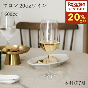 _X[p[Z[ 20%OFFI^ؑɎqX } 20oz 600cc COX VpOX ؑKX XoLA KXOX p[eB fBi[ }VCh j Mtg  v[