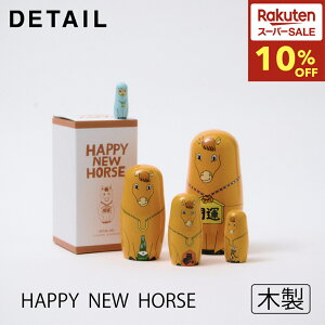 _X[p[Z[ 10%OFFI^yMIDORI KOMATSUbx}g[VJz HAPPY NEW HORSE }g[VJ x  n z[X R}c~h 蕨 t Mtg v[g CeA n̒u I