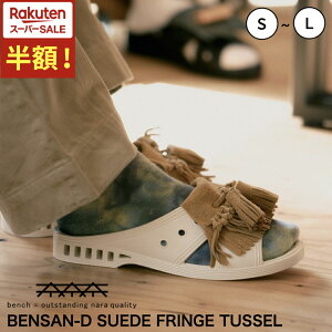 _X[p[Z[zI^BENSAN-D SUEDE FRINGE TUSSEL 23.0`26.0cm bench x` T_ XEF[h tW ^bZ {  킢 v O ֏T_ jZbNX fB[X