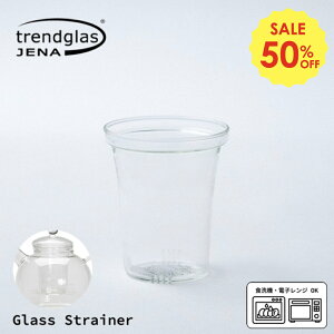 �_�V�t�Z�[���I���ʉ��i�I�^�yGlass Strainer�b�ϔM�K���X�̃X�g���[�i�[�z DETAIL �f�B�e�[�� �K���X �ϔM�K���X �n���K���[ �X�g���[�i�[ Nova 1.2 CLASSIC 1.75L �C�G�i�O���X ������ �g�� ���� �e�B