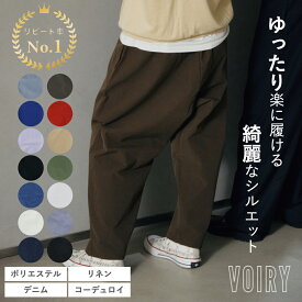 ＼本日P最大9倍！／【リピート率No.1】SUNDAY PANTS サンデーパンツ イージーパンツ ワイドパンツ シワになりにくい 静電気が起きにくい 速乾性 軽量 体型カバー フリーサイズ メンズ レディース ボトムス ポリエステル デニム リネン コーデュロイ デニム voiry