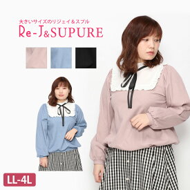 楽天市場 ピンク 服 レディースファッション の通販