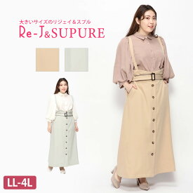 楽天市場 春服 レディース 可愛いの通販