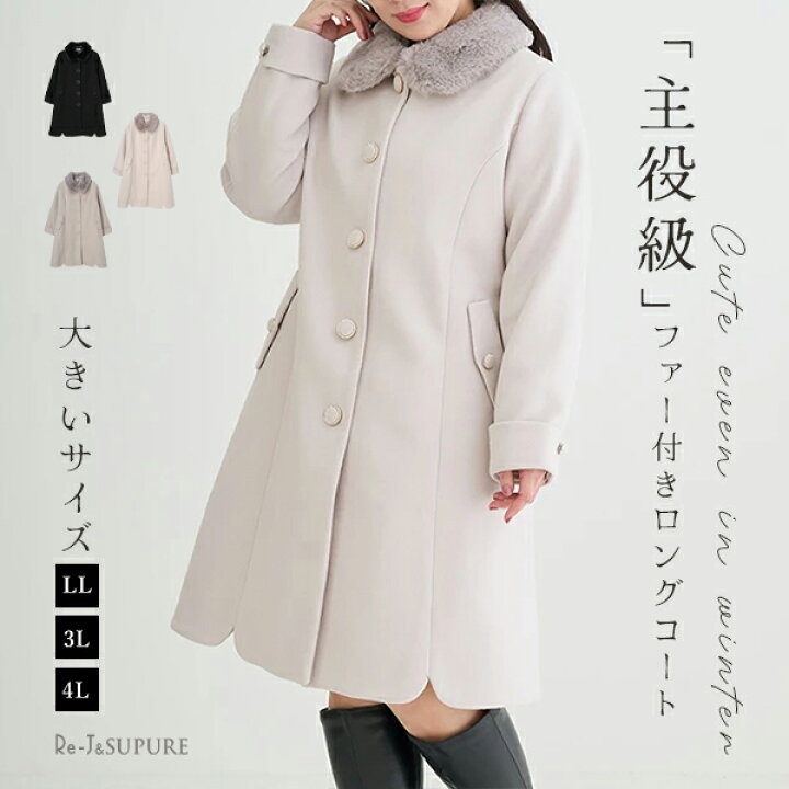 楽天市場】＼24%OFF／大きいサイズ レディース 【Re-J＆SUPURE】ファー  