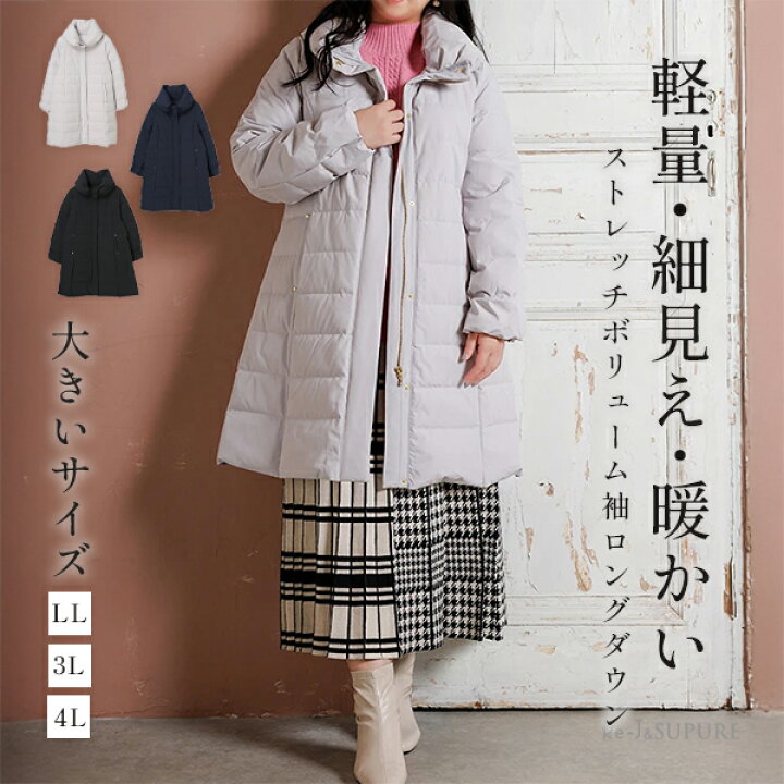 楽天市場】＼27%OFF／大きいサイズ レディース 【Re-J＆SUPURE 