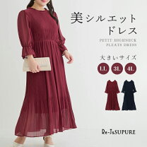 楽天市場】re－j ドレスの通販