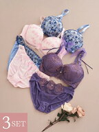 大きいサイズ レディース 【Re-J＆SUPURE】[D85-I95]モールドカップブラ＆ショーツ3点セット【WEB限定】D…