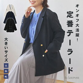 楽天市場】 アウター > コート : 大きいサイズのリジェイ＆スプル