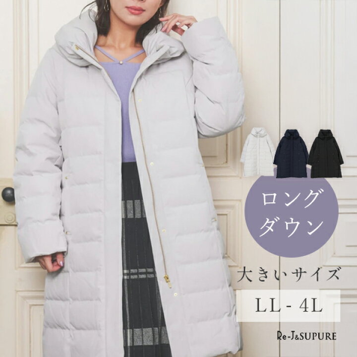 楽天市場】＼30%OFF／大きいサイズ レディース アウター コート ダウン 