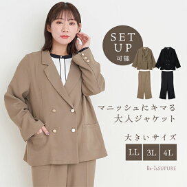 楽天市場】 アウター : 大きいサイズのリジェイ＆スプル
