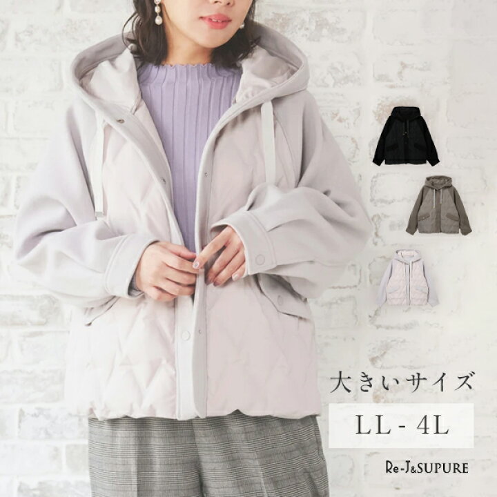 楽天市場】＼30%OFF／大きいサイズ レディース アウター ジャケット 
