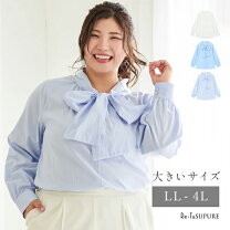 楽天市場】ビッグ リボン ブラウスの通販
