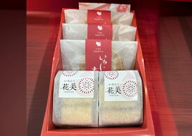 冬ギフト いちじく太鼓・花美カステラセット イルグラーノたかぎ 石川県 南加賀 お取り寄せ ギフト お礼 手土産 石川土産 和菓子 どら焼き カステラ