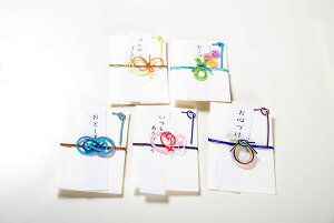 かざり袋5枚セット VSサポート 石川県 金沢 ギフト お礼 お正月 お年玉 封筒 ポチ袋 水引 かざり袋 ハンドメイド