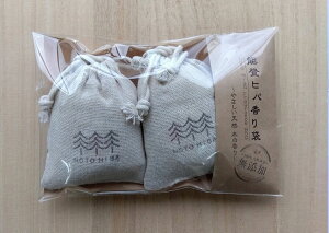 能登ヒバ香り袋2個入 吉岡機販 石川県 金沢 日用品 ギフト 芳香剤 抗菌 消臭 防虫 除湿