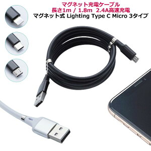 PD�iPowerDelivery���p���[�f���o���[�j �}�O�l�b�g�[�d�P�[�u�� ���C�����O to ������� ���[���₷�� USB �����^�� �[�d�P�[�u�� Lightning�݊�/USB-C to Lightning/�}���[�d/�f�[�^�]�� �X�}�z���C�z�� 